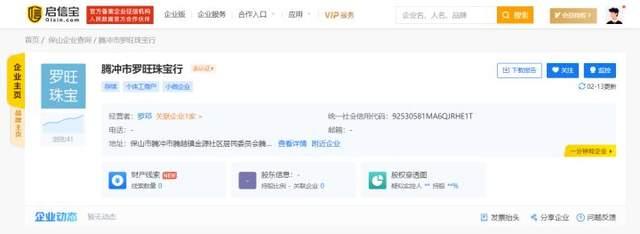 工藝美術(shù)品與禮儀用品銷售 從3.15晚會(huì)看行業(yè)誠(chéng)信與消費(fèi)權(quán)益